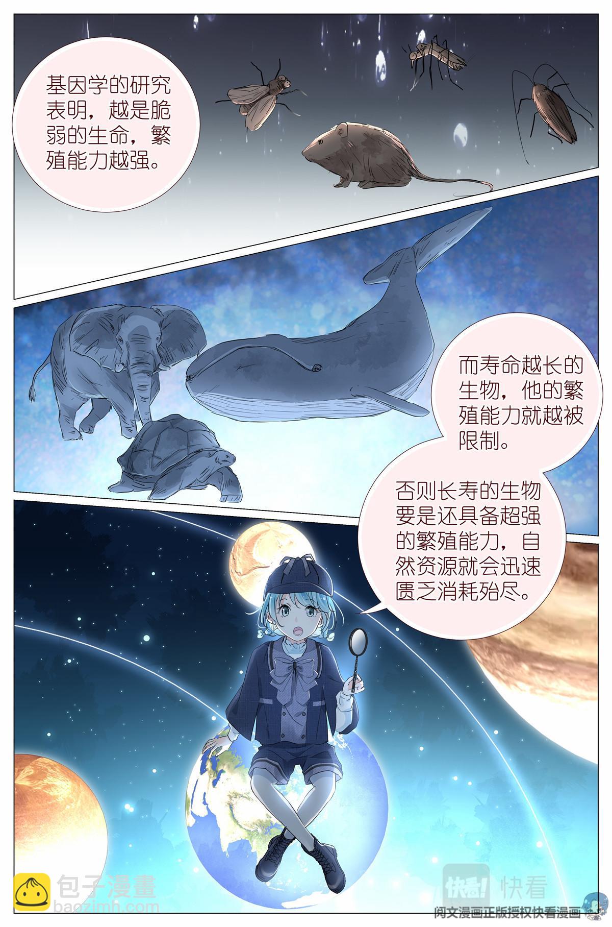 027 爷爷9
