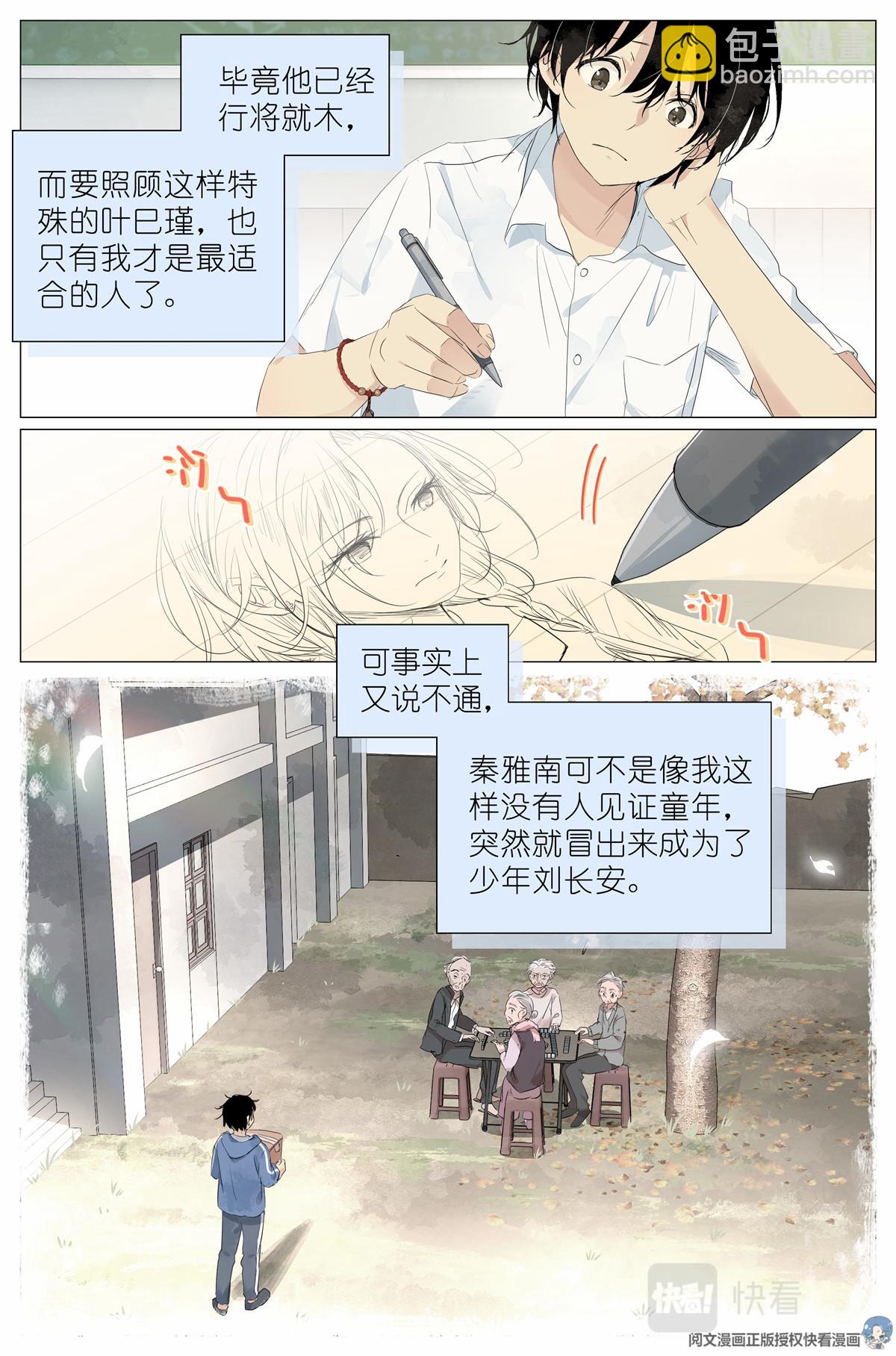 028 画像11