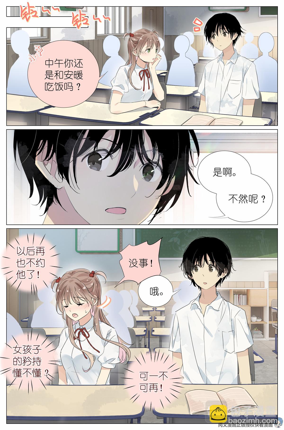 028 画像15