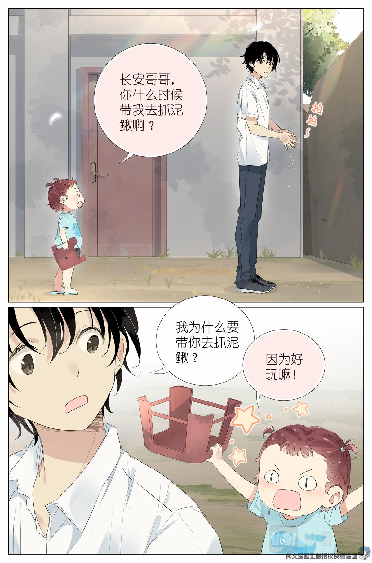 028 画像3
