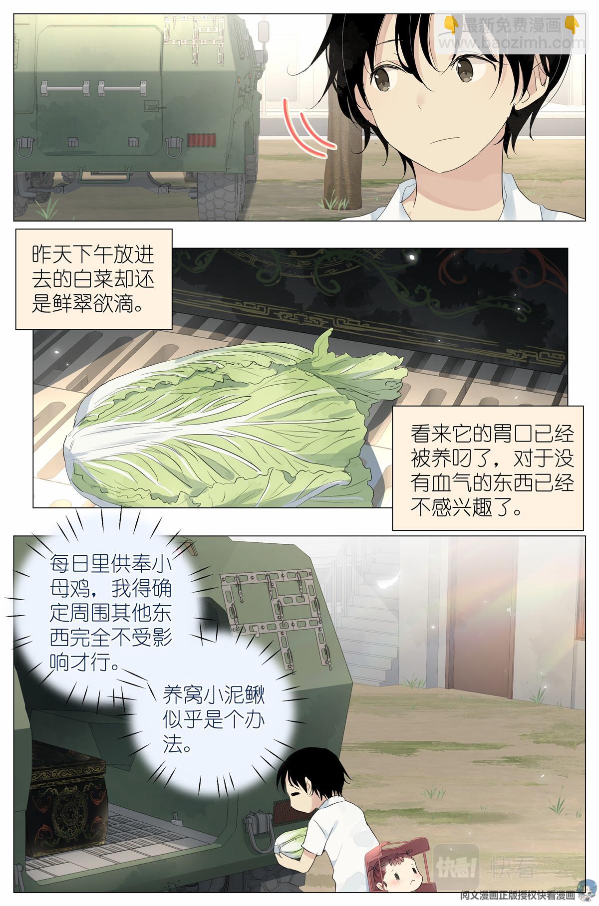 028 画像4