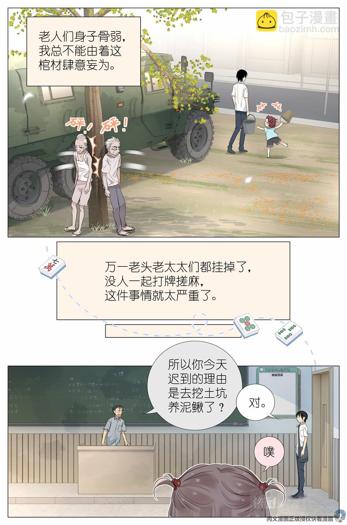 028 画像5