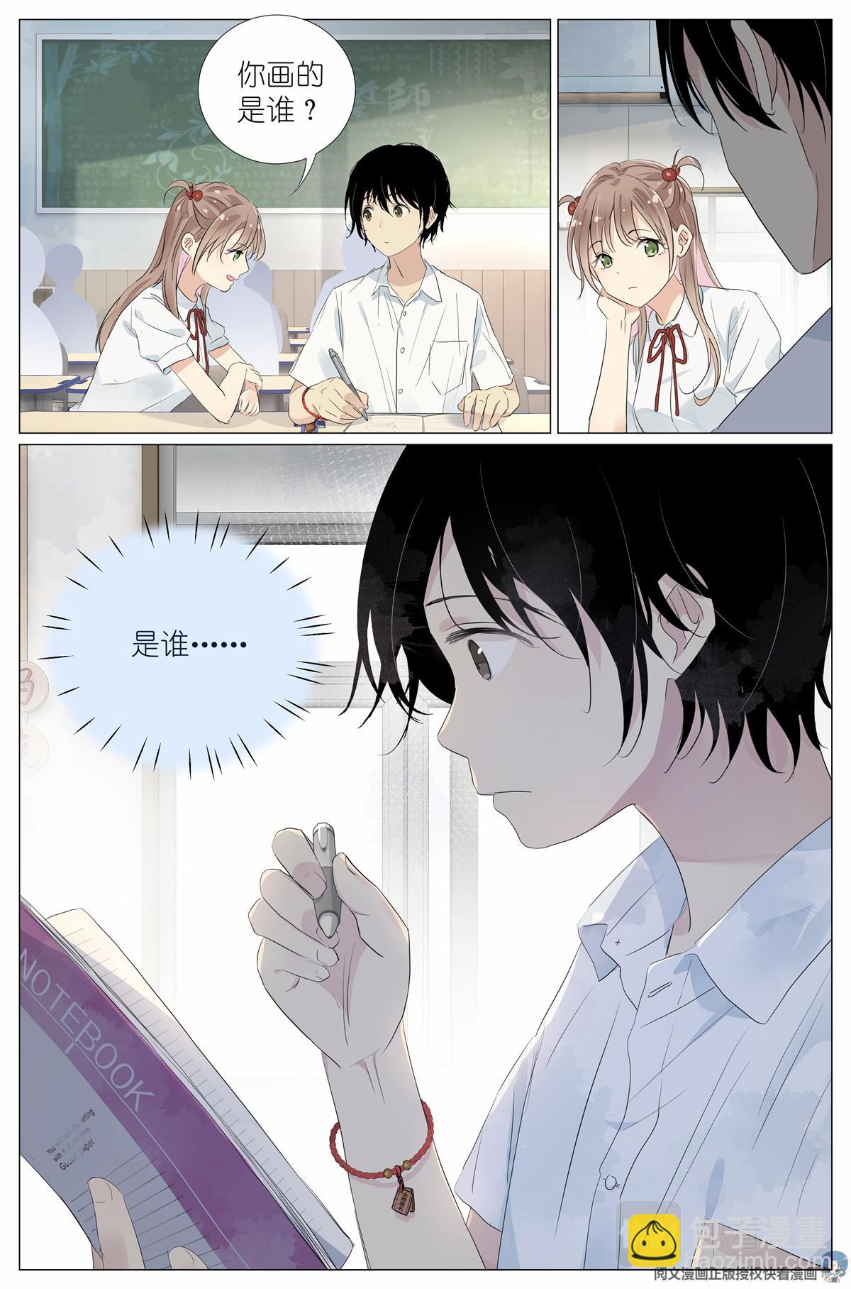028 画像7