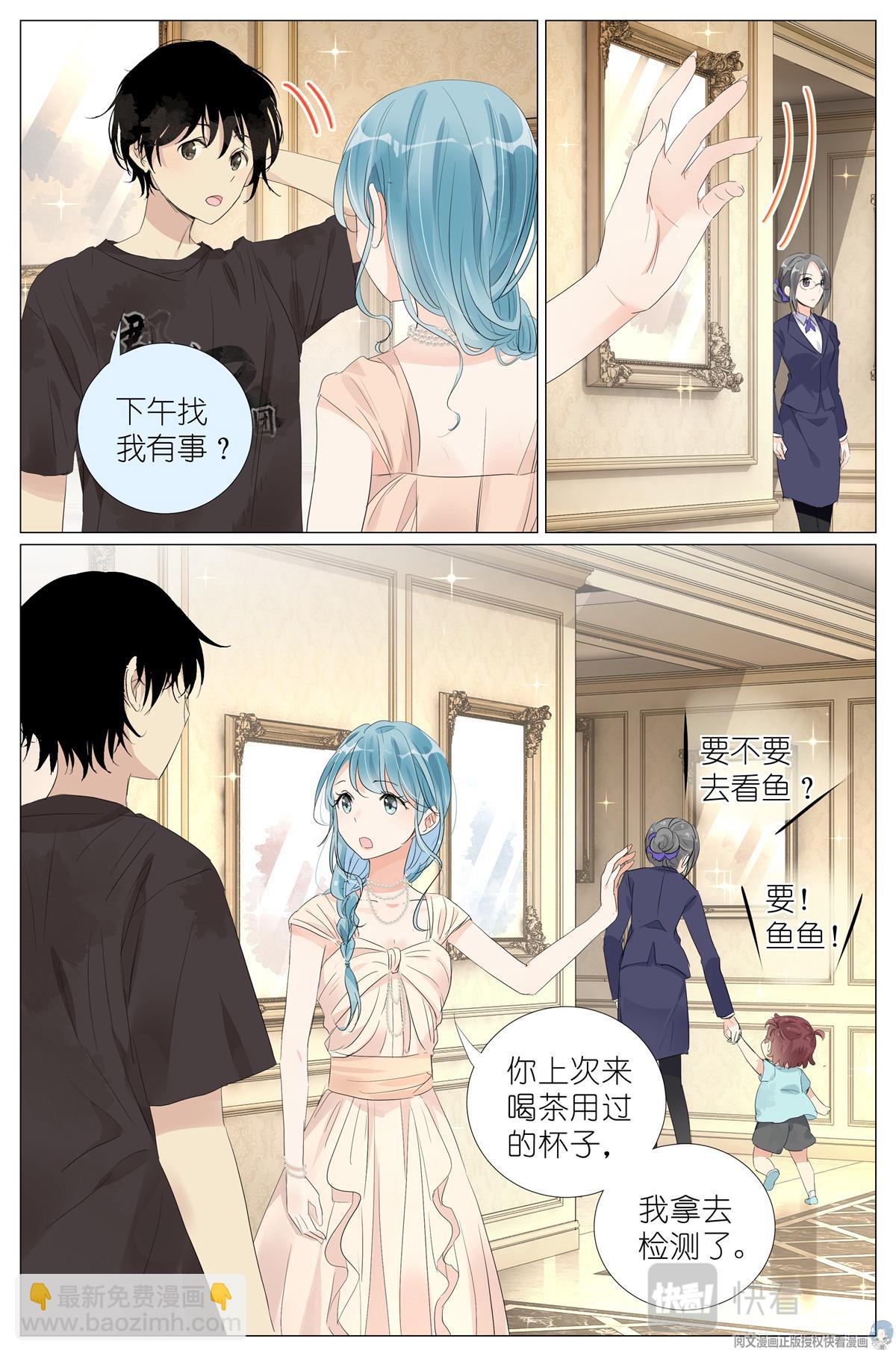 030 仙女入凡10