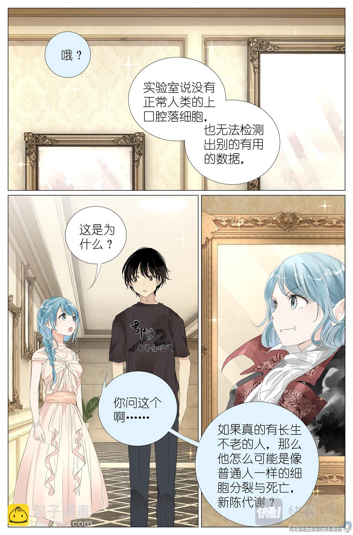 030 仙女入凡11