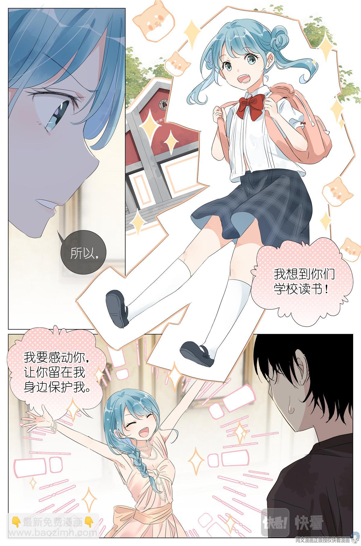 030 仙女入凡14