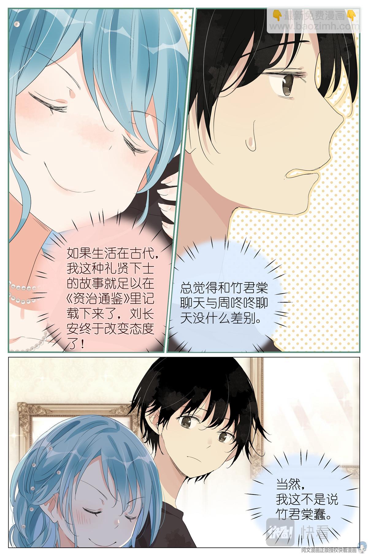 030 仙女入凡16