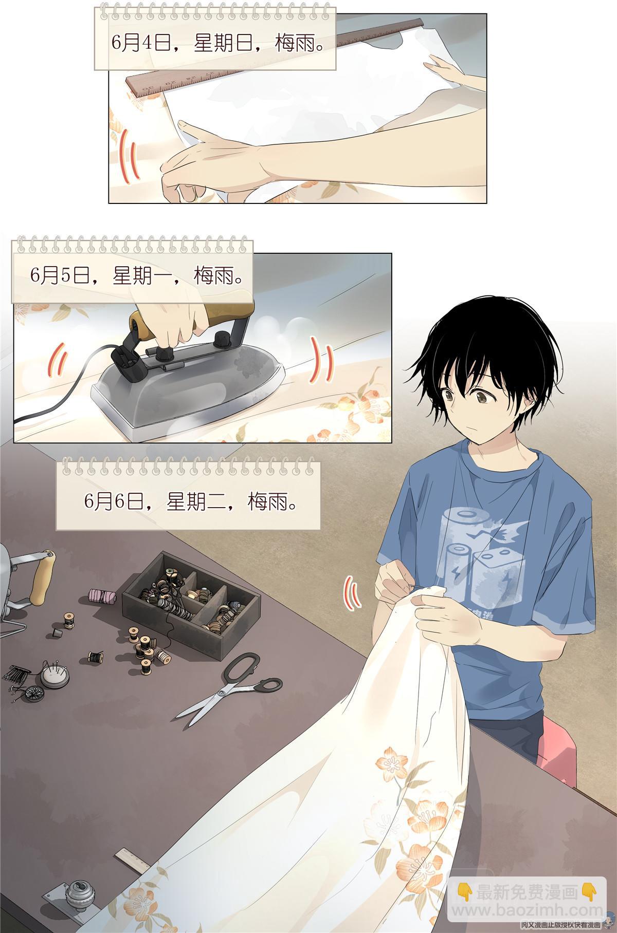 033 雷劈1