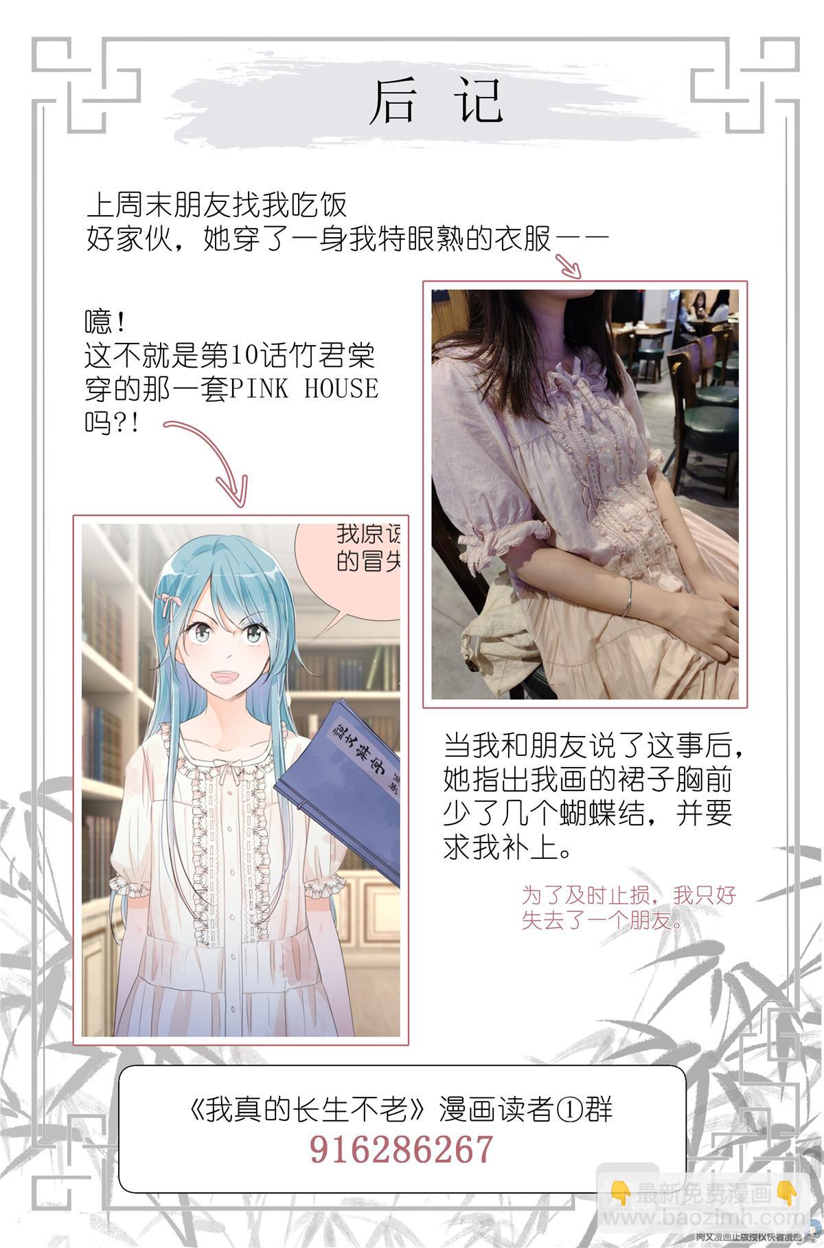 033 雷劈18