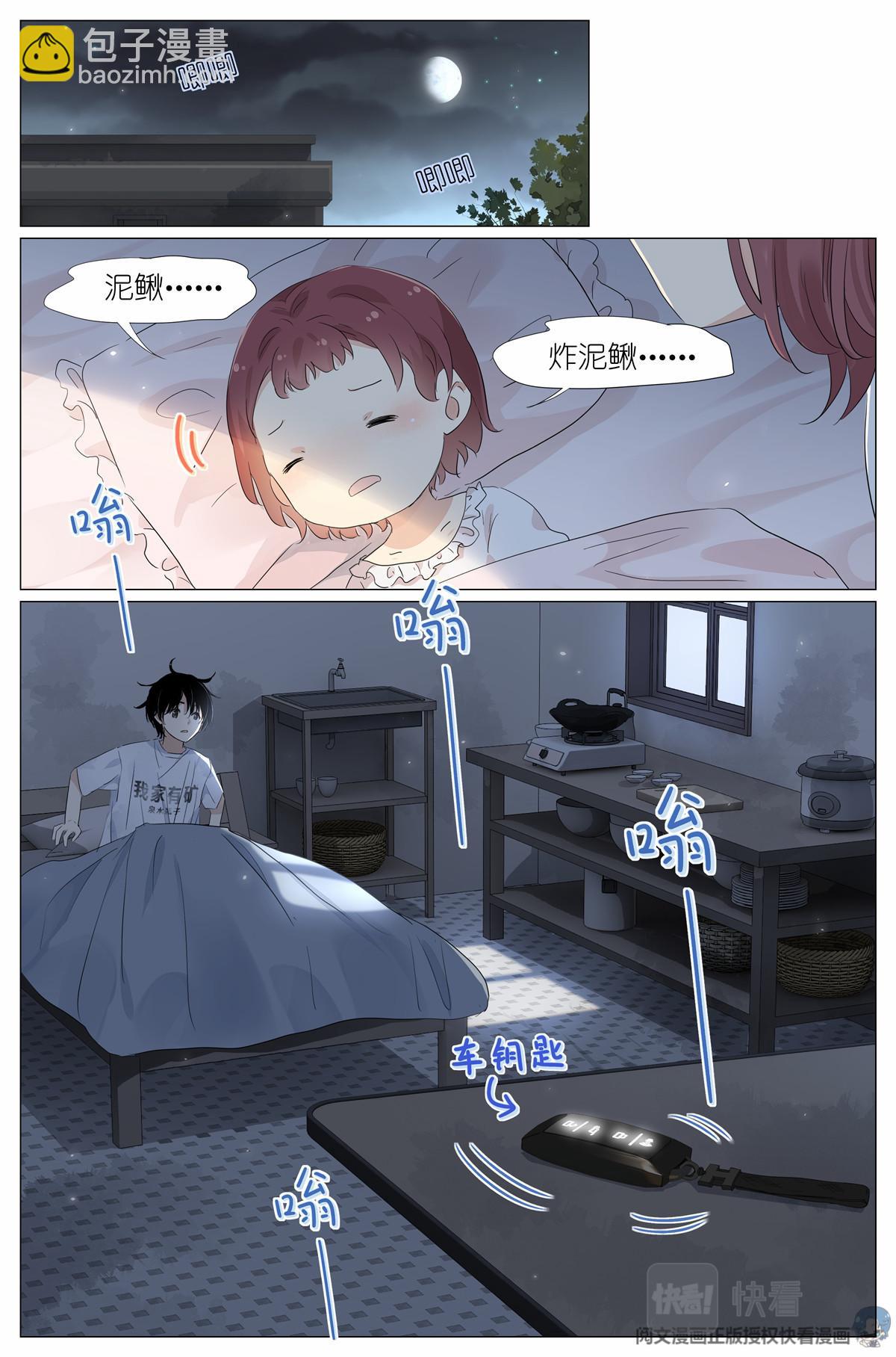 035 死去活来12