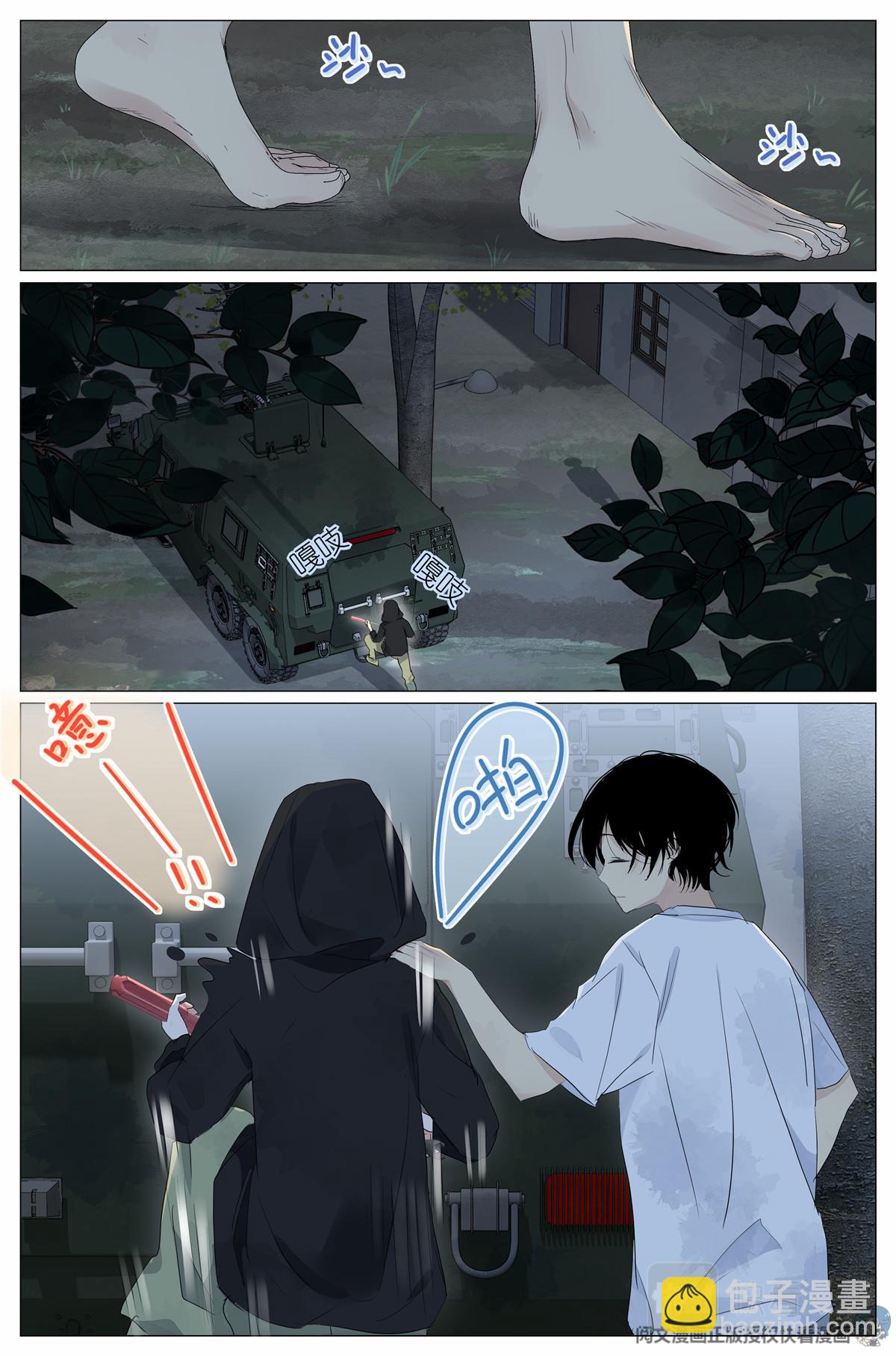 035 死去活来13