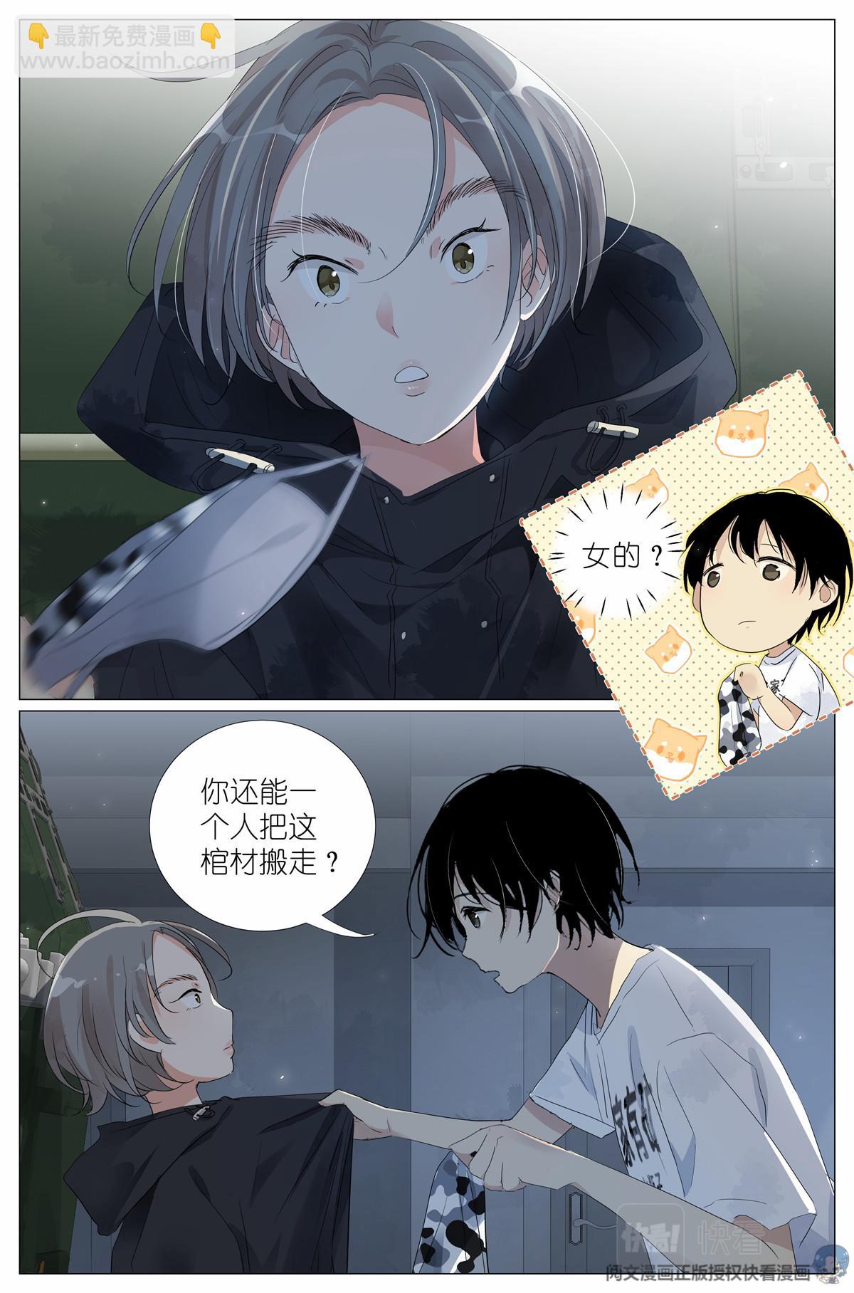 035 死去活来15