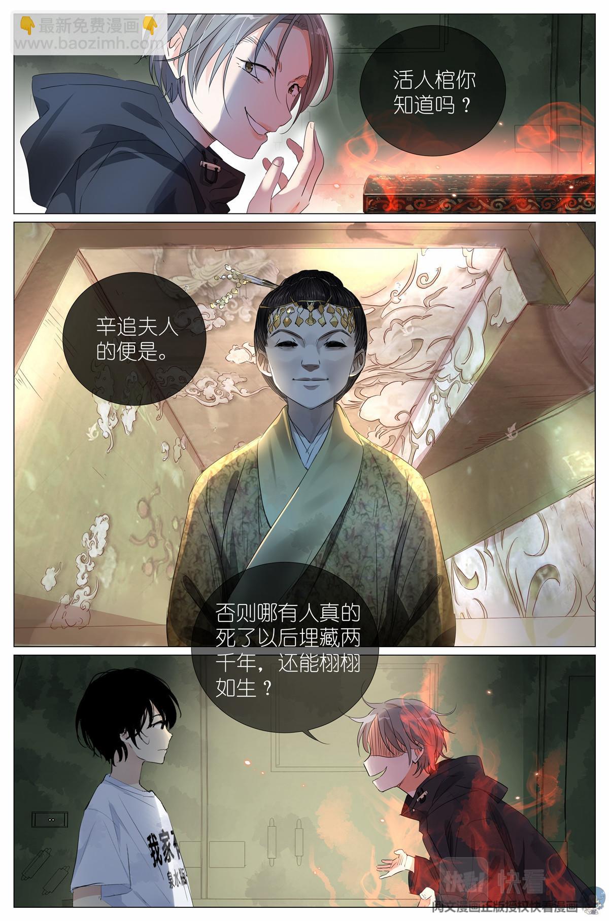 035 死去活来17