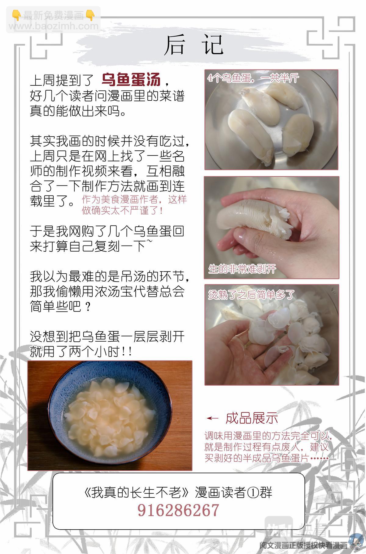 035 死去活来21