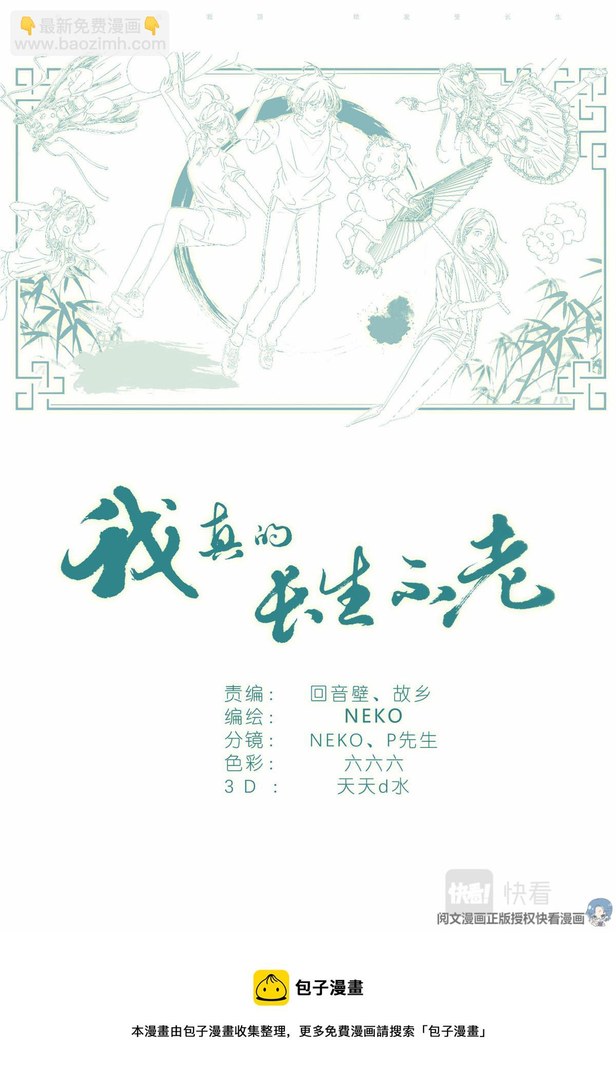 035 死去活来22