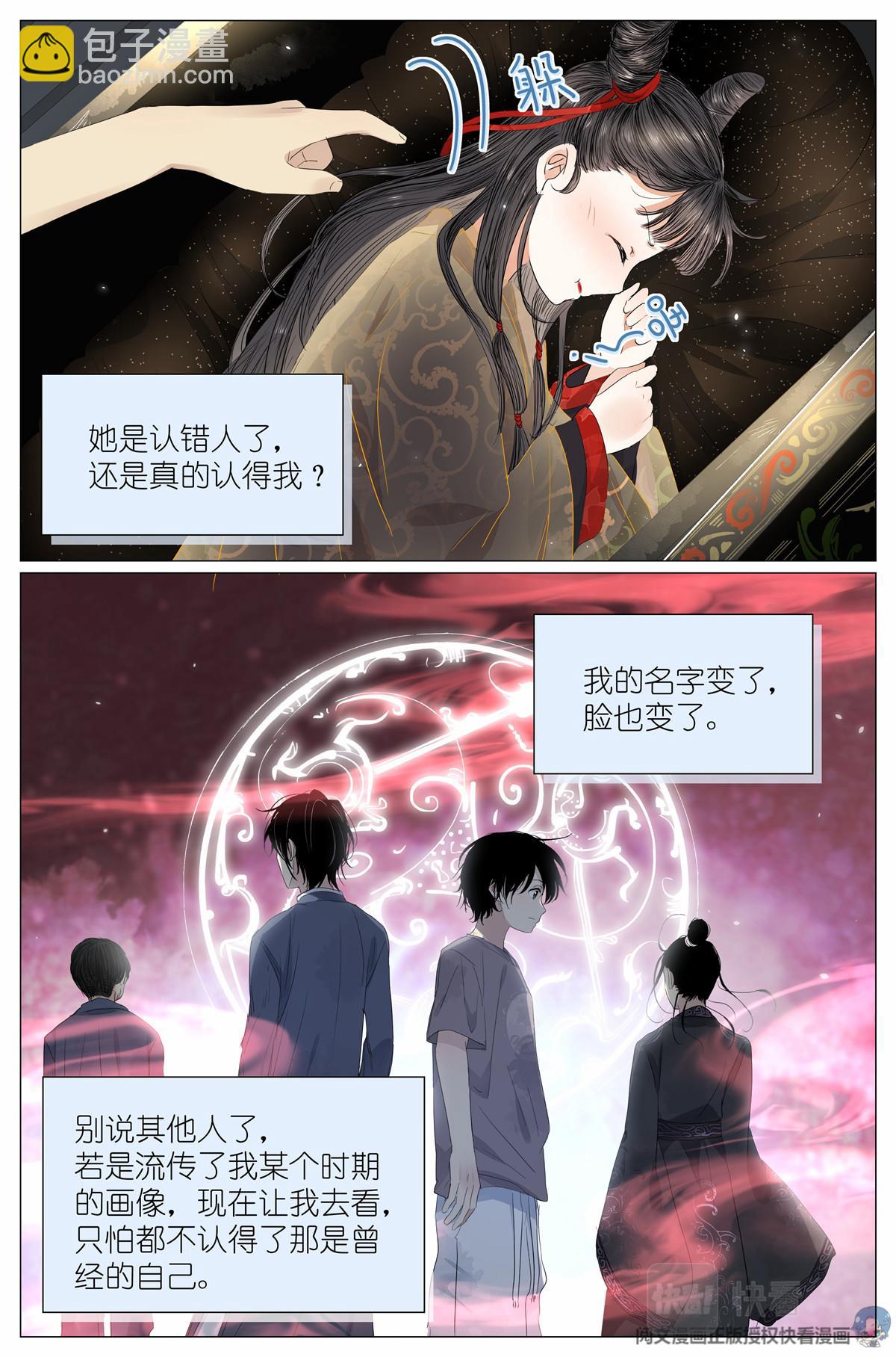 035 死去活来4