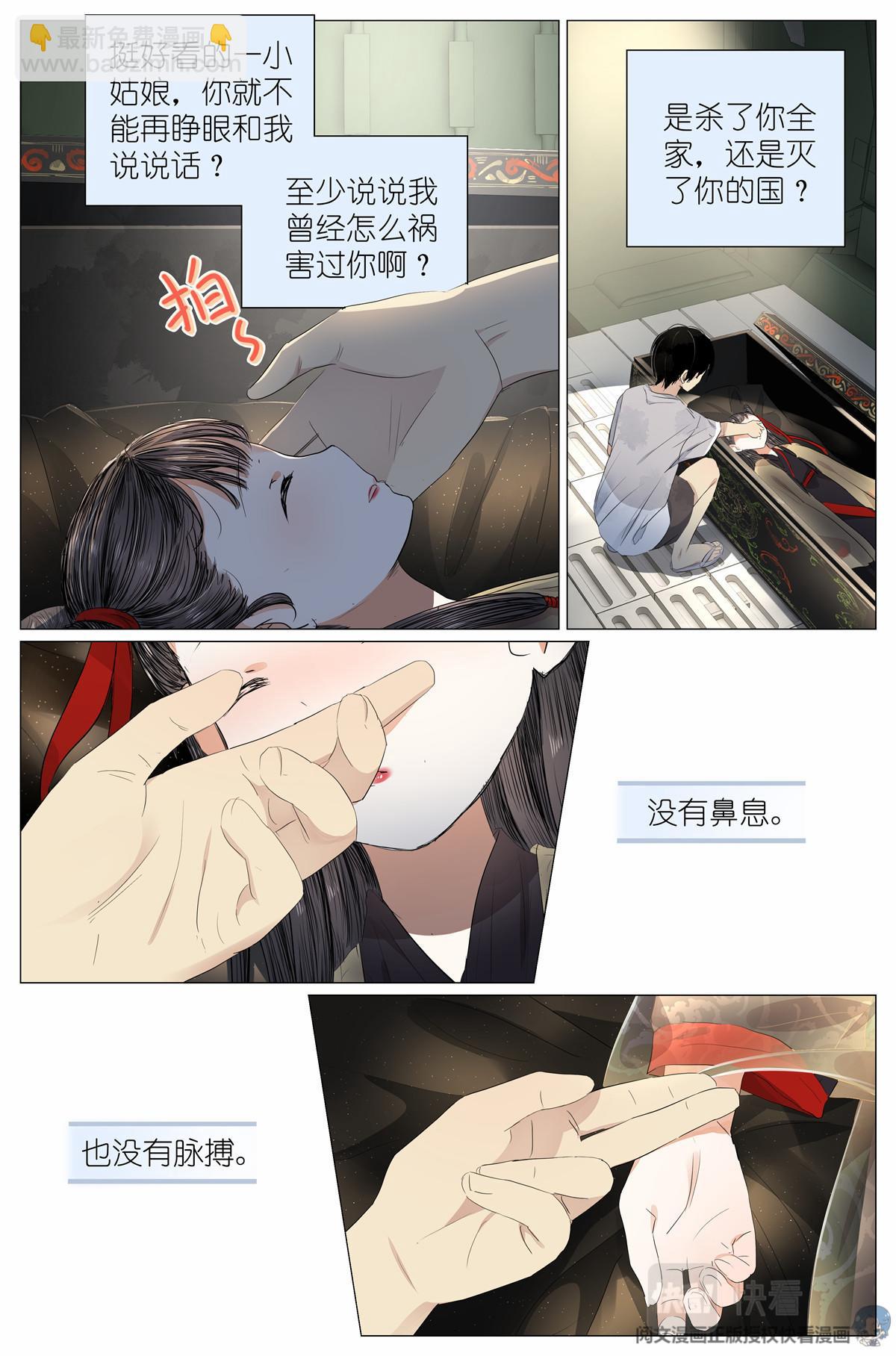 035 死去活来5