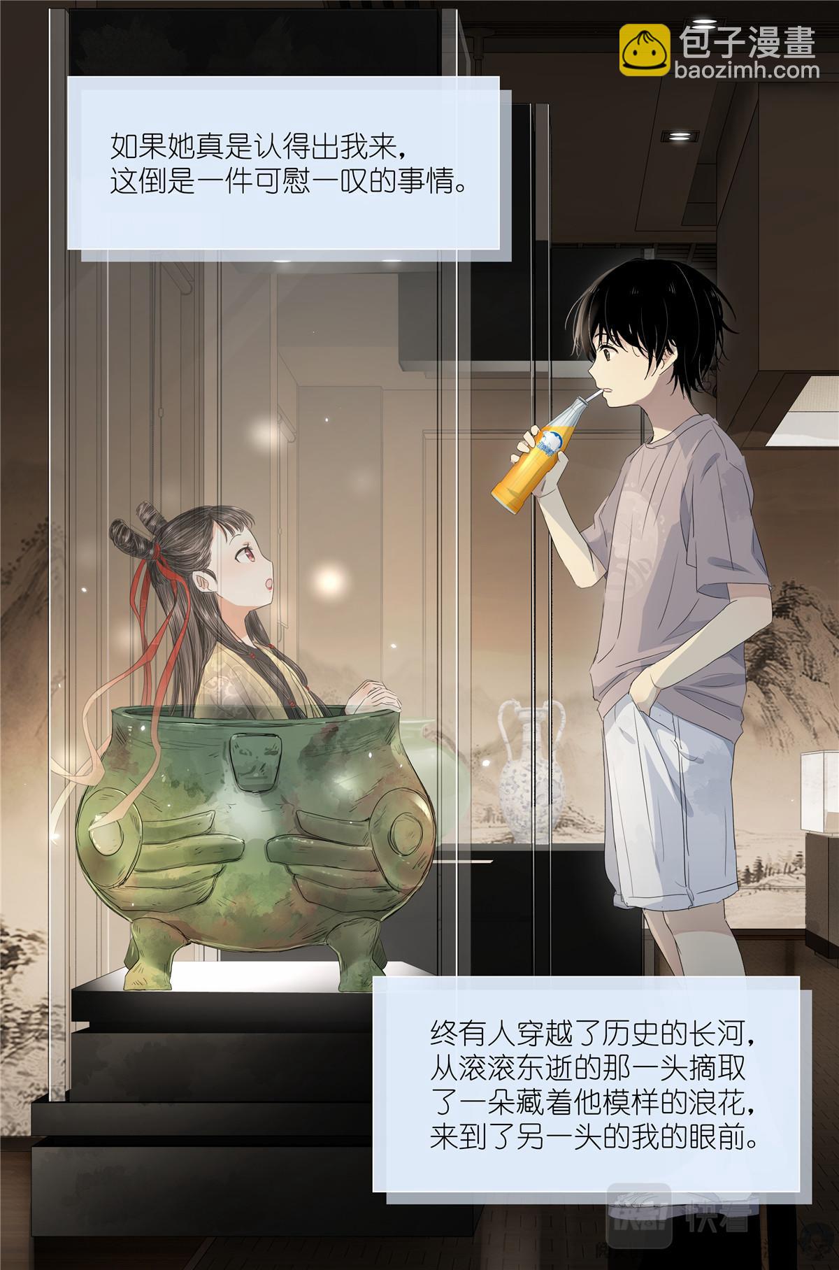 035 死去活来6
