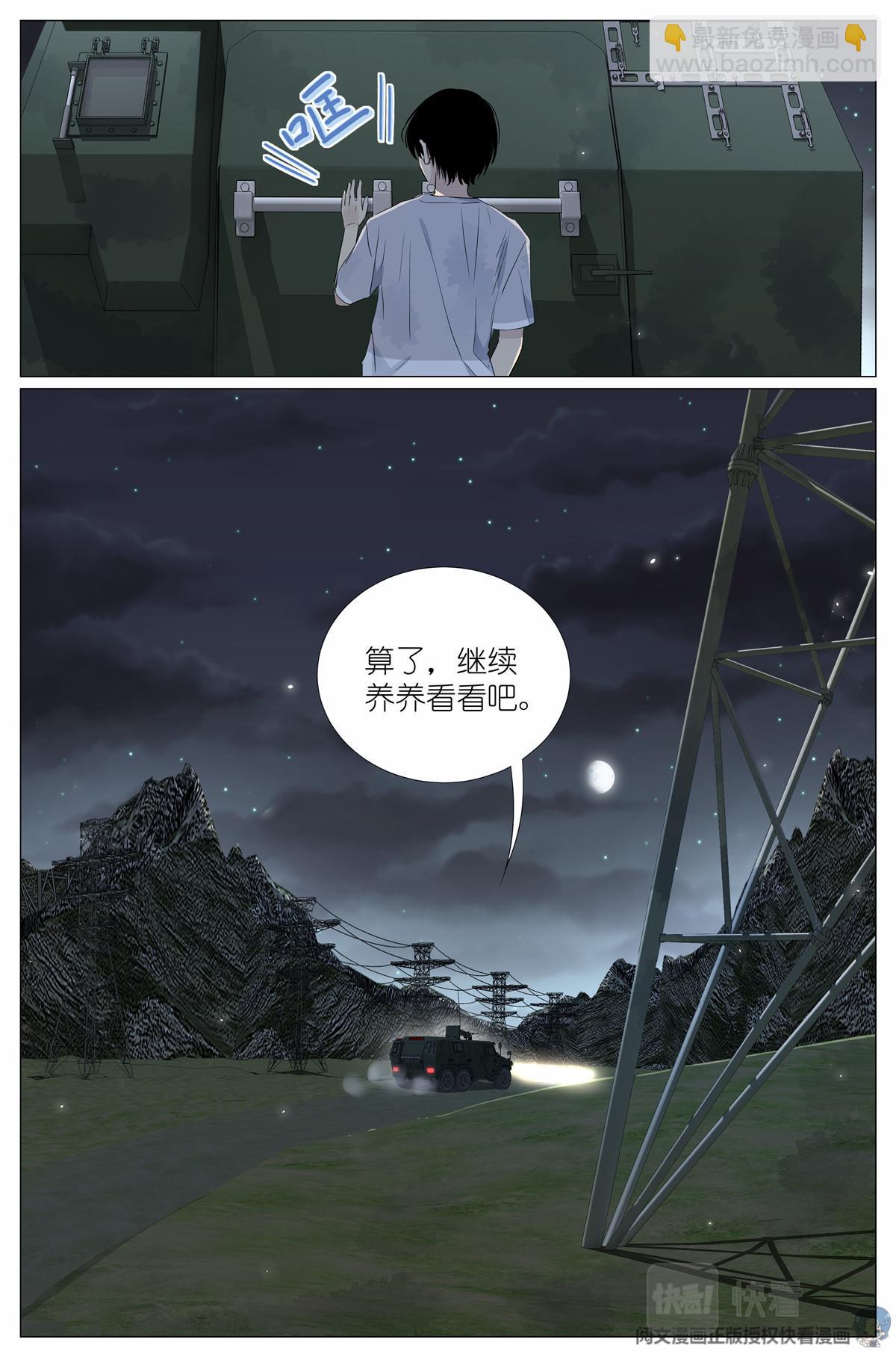 035 死去活来7