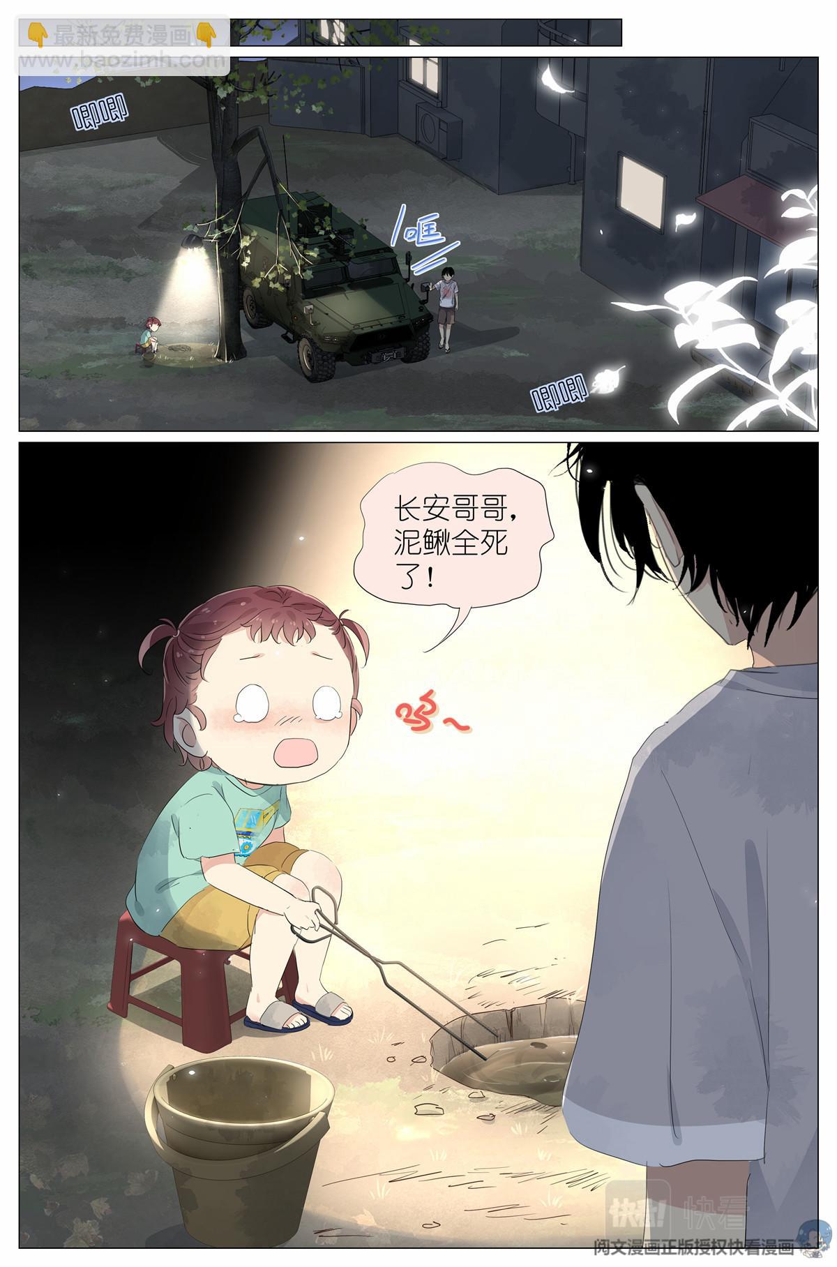 035 死去活来8