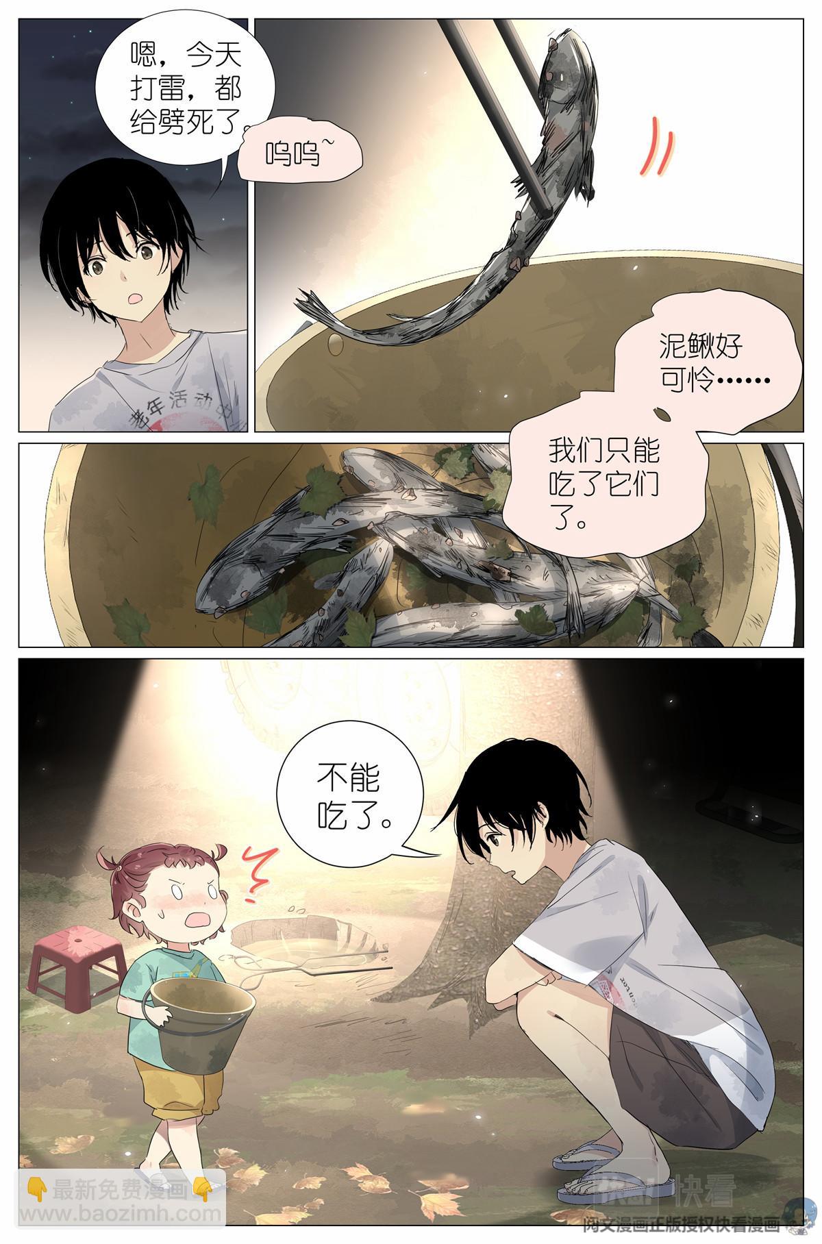 035 死去活来9