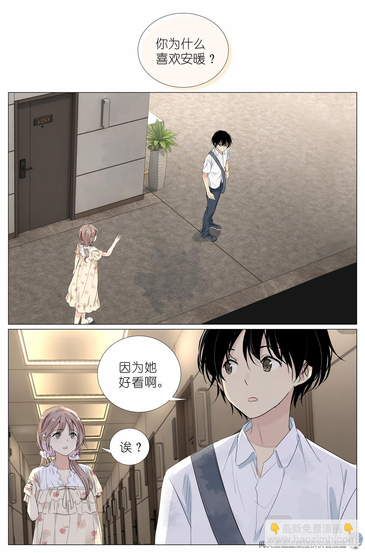 038 理由1