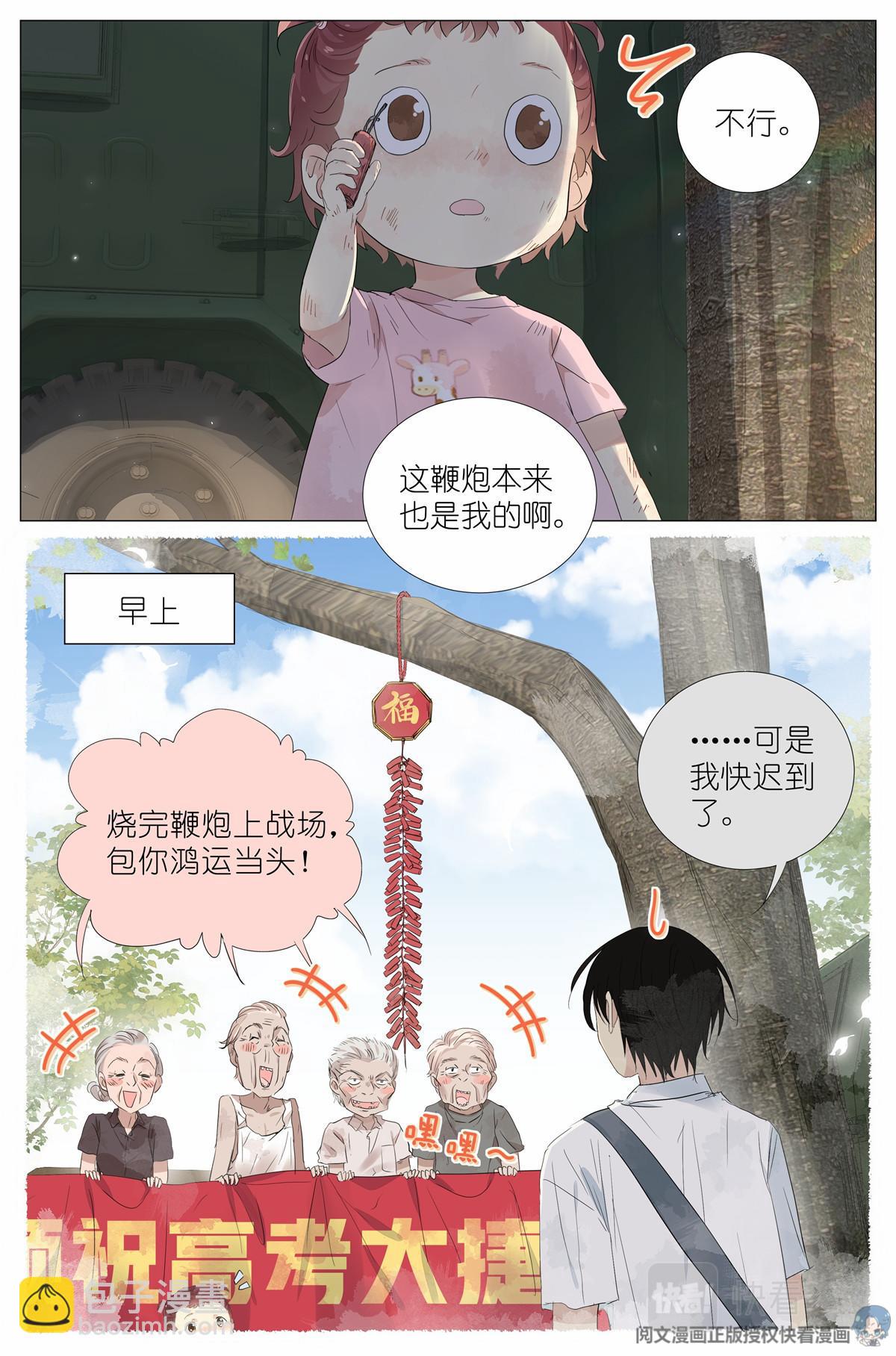 038 理由10