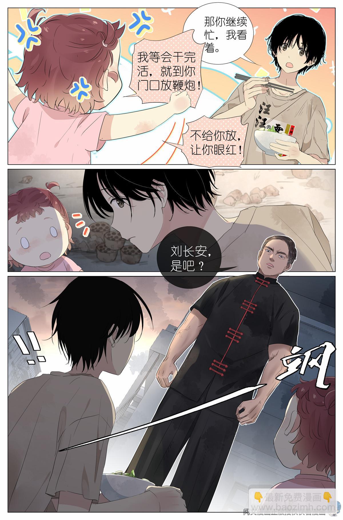 038 理由12
