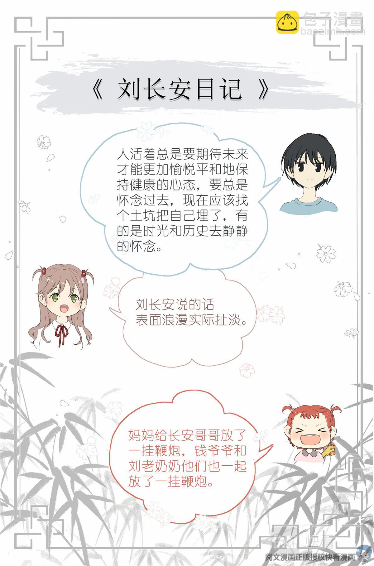 038 理由13