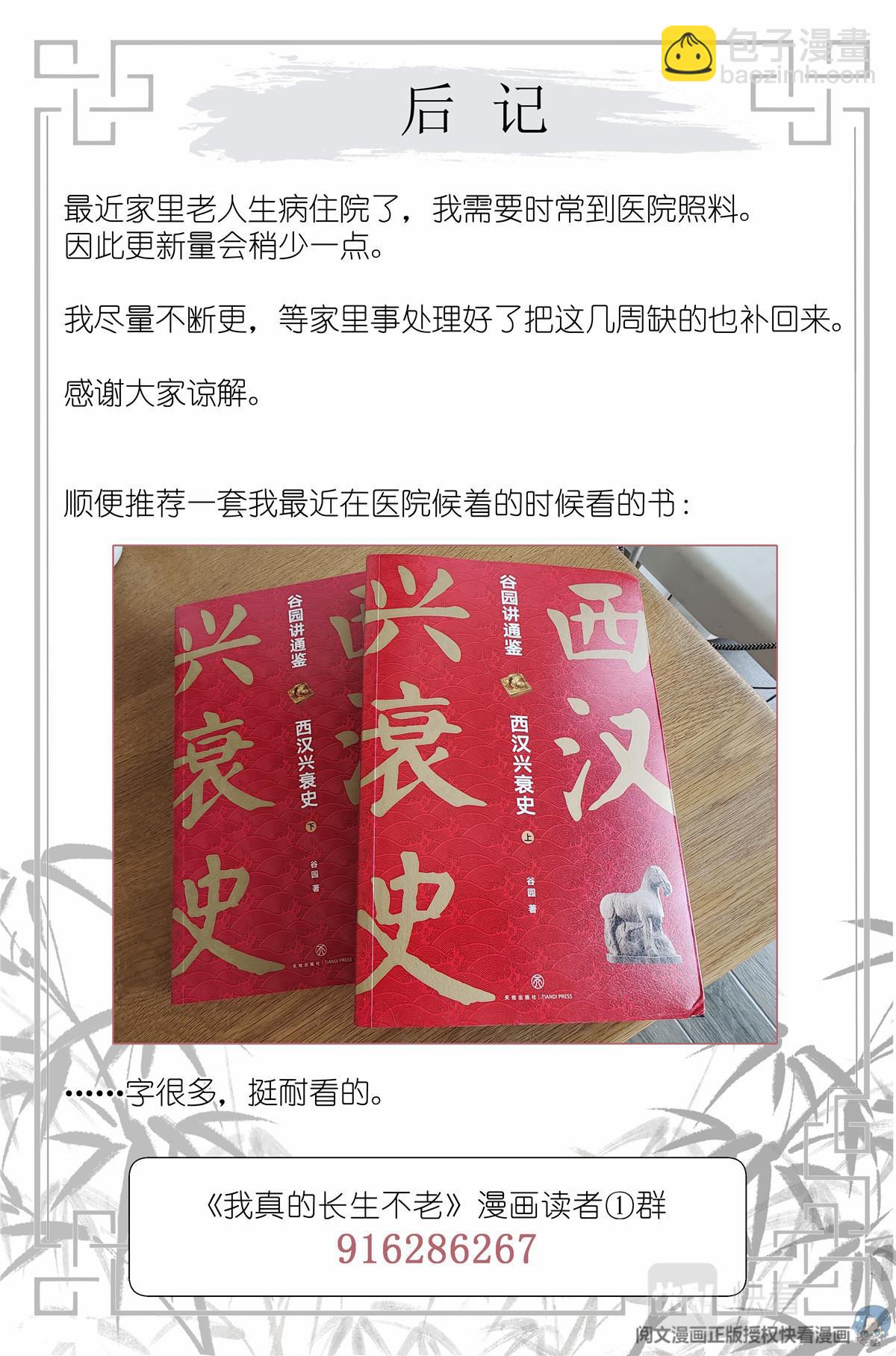 038 理由14