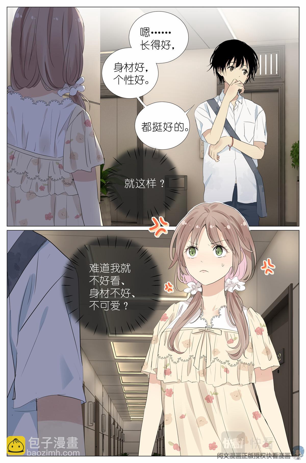 038 理由2