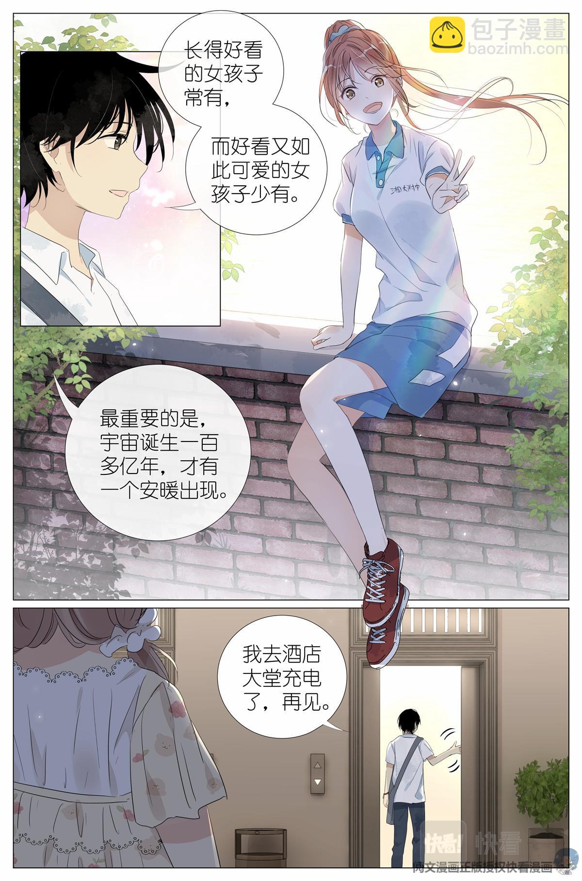 038 理由3