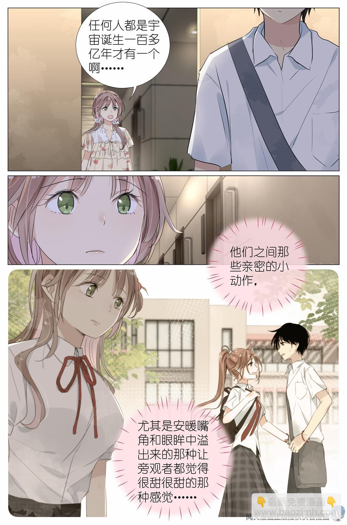 038 理由4