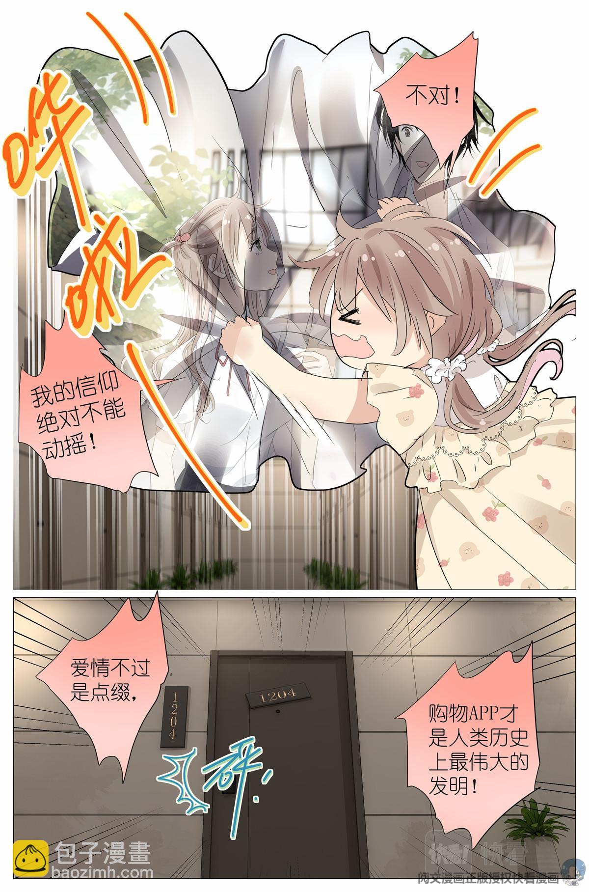 038 理由6