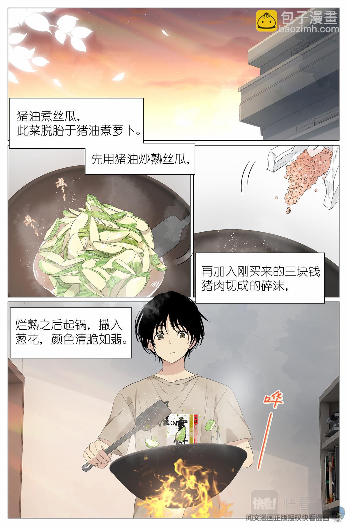 038 理由7