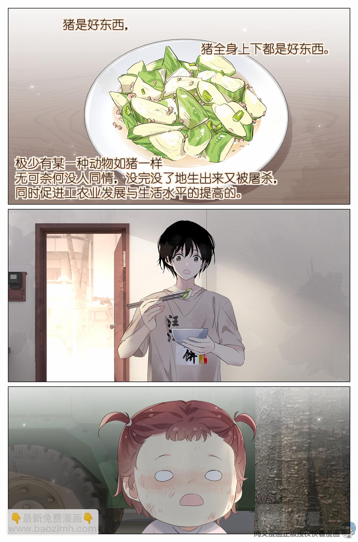 038 理由8