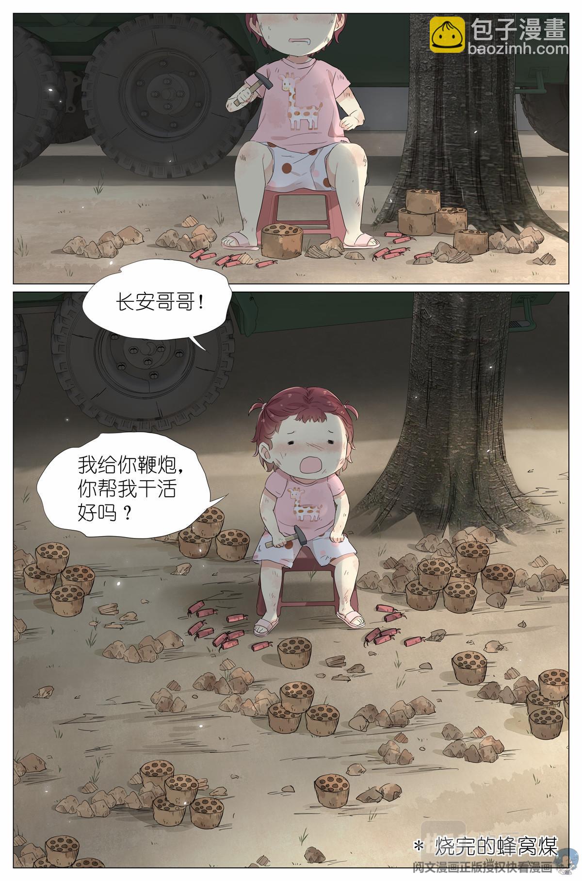 038 理由9