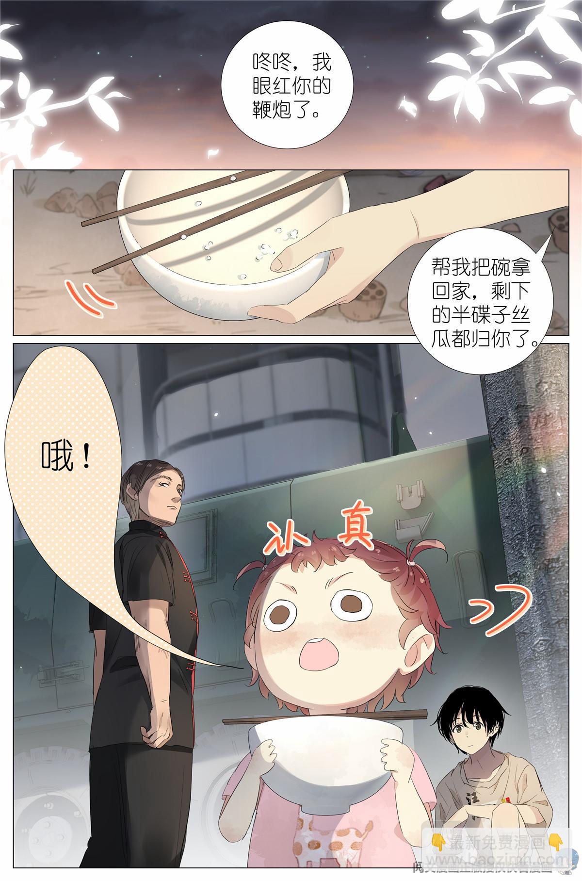 039 棺教1