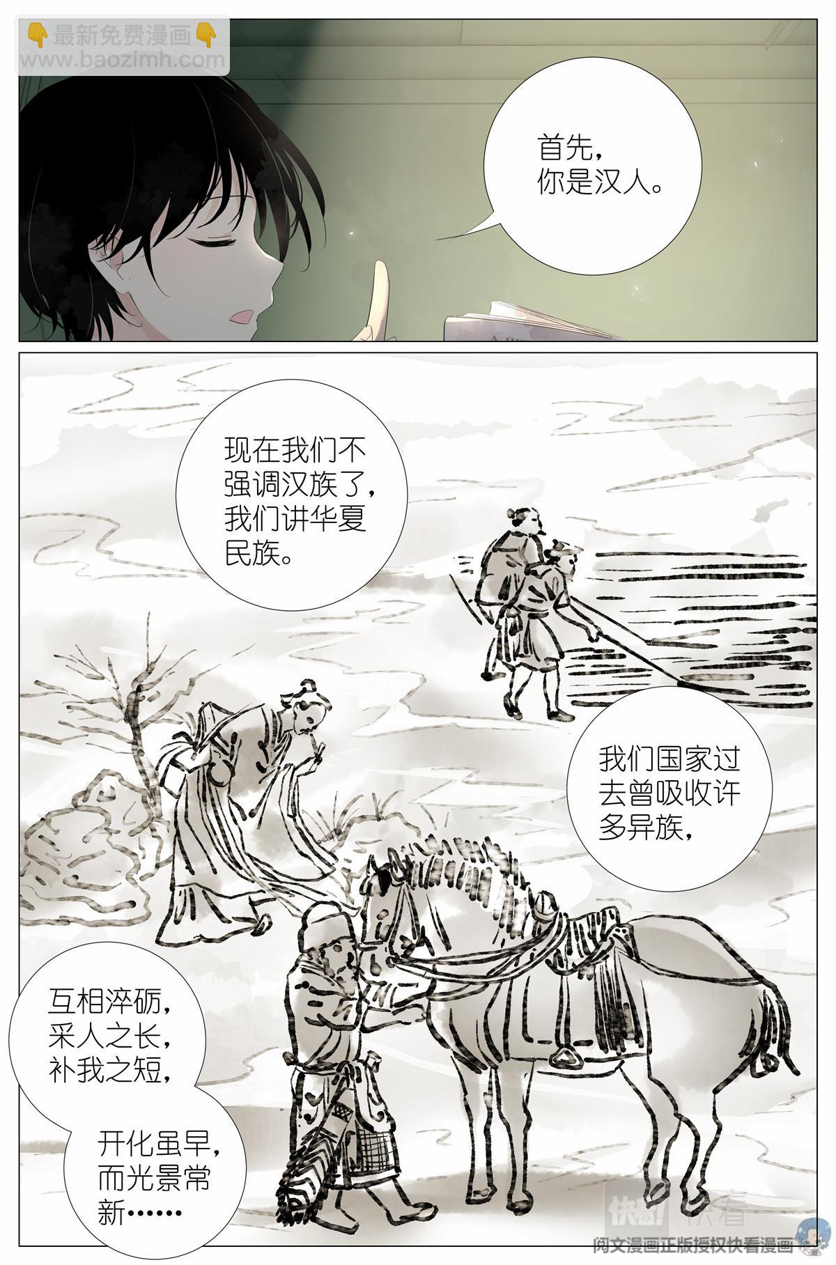 039 棺教12