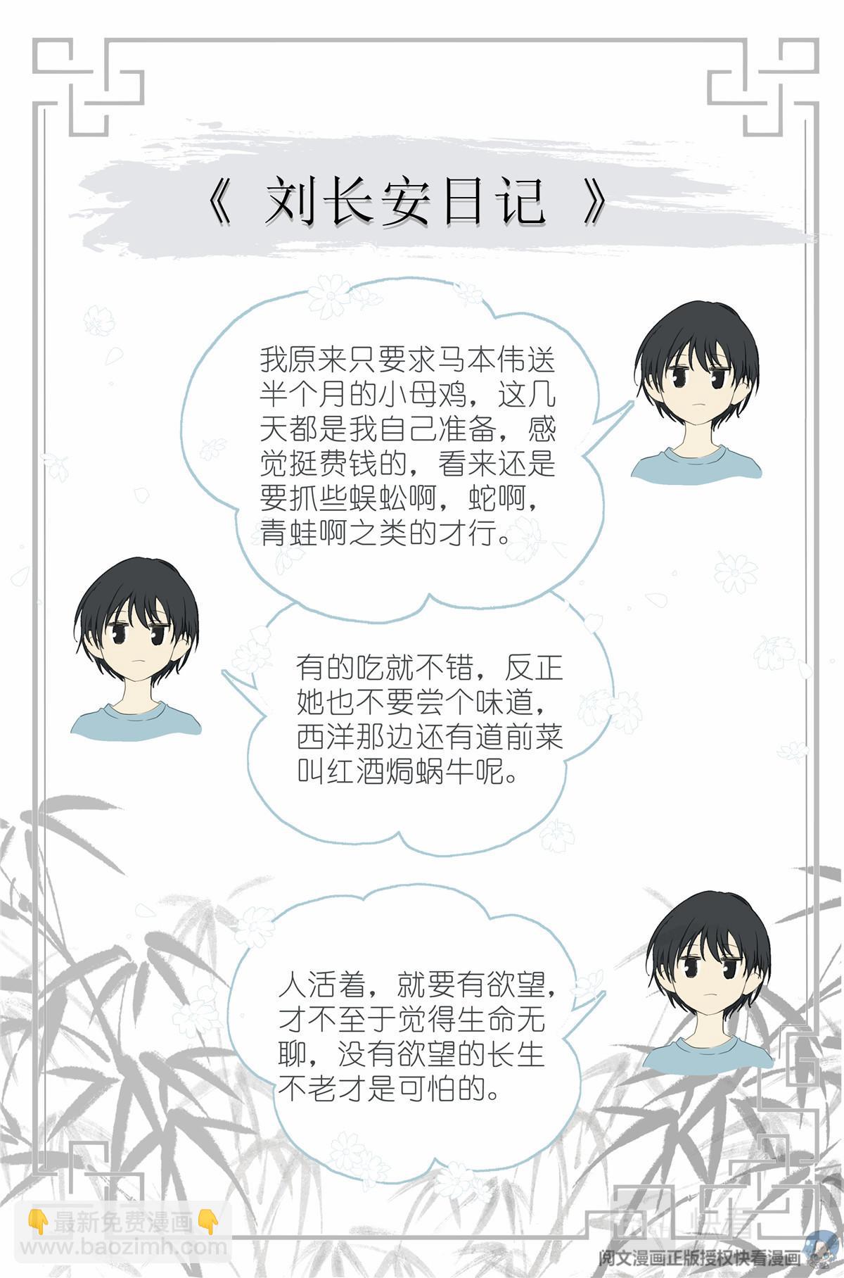 039 棺教15