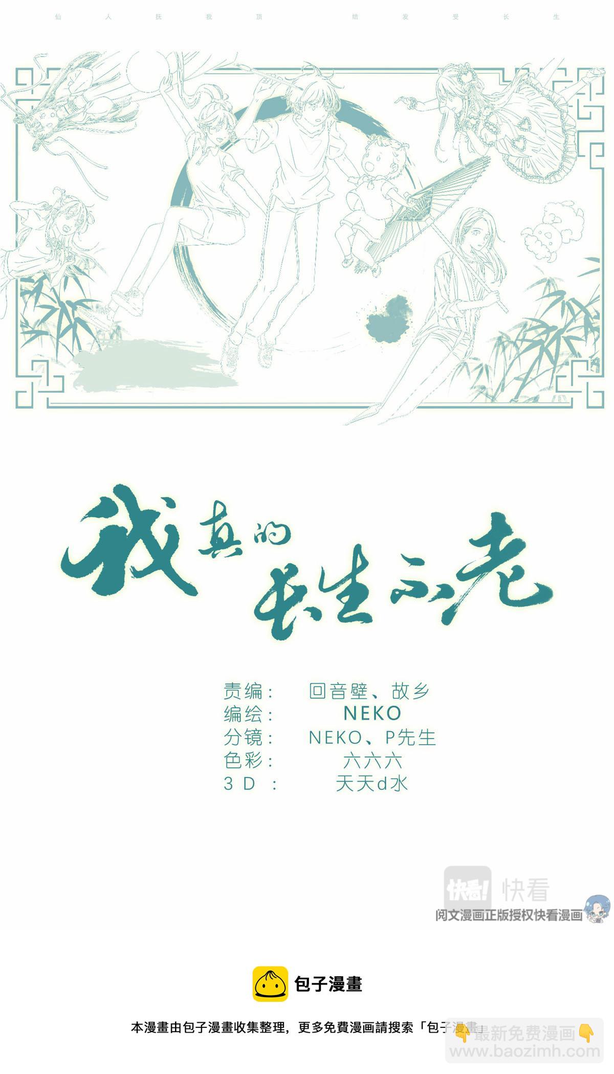 039 棺教17