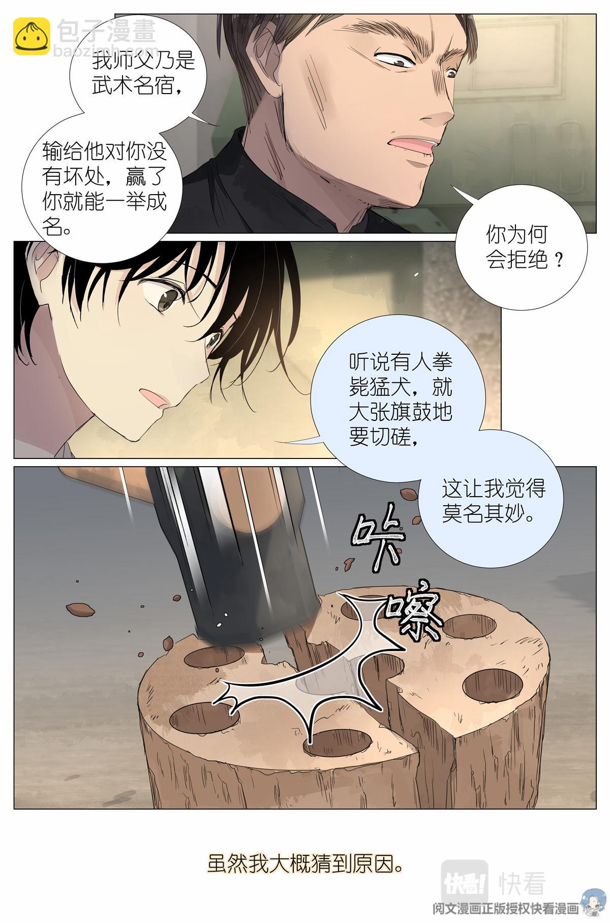 039 棺教3