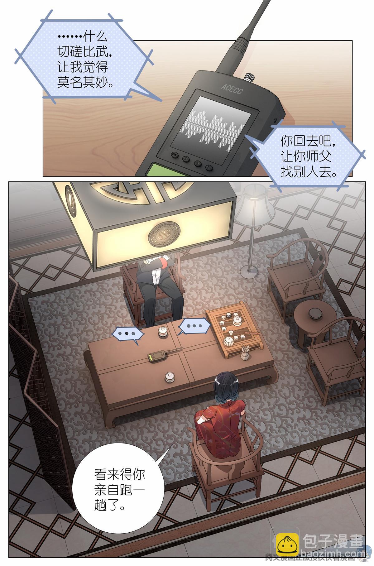 039 棺教4