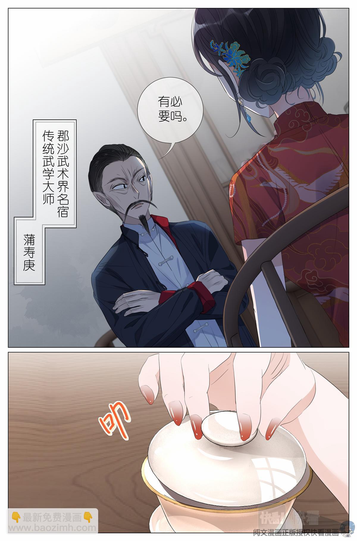 039 棺教5