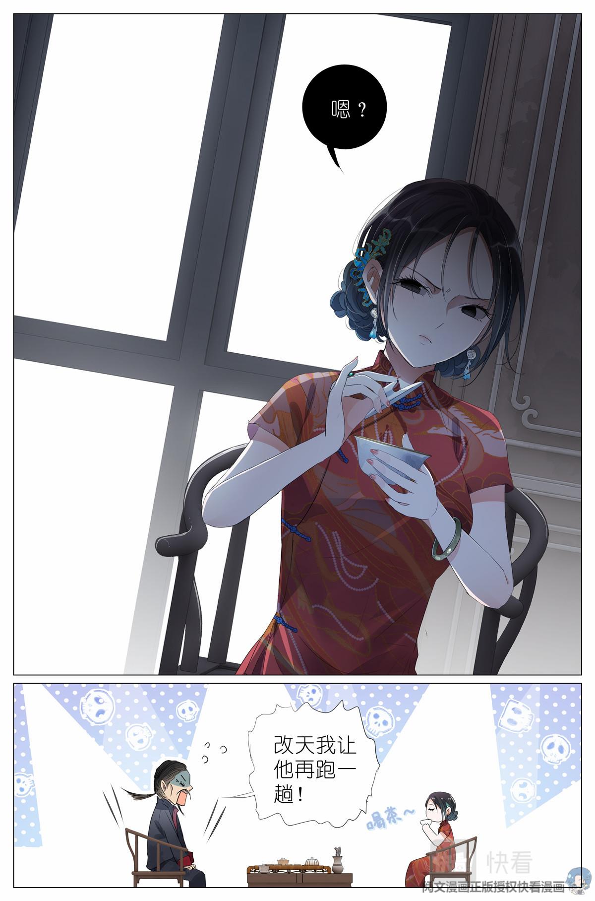 039 棺教6