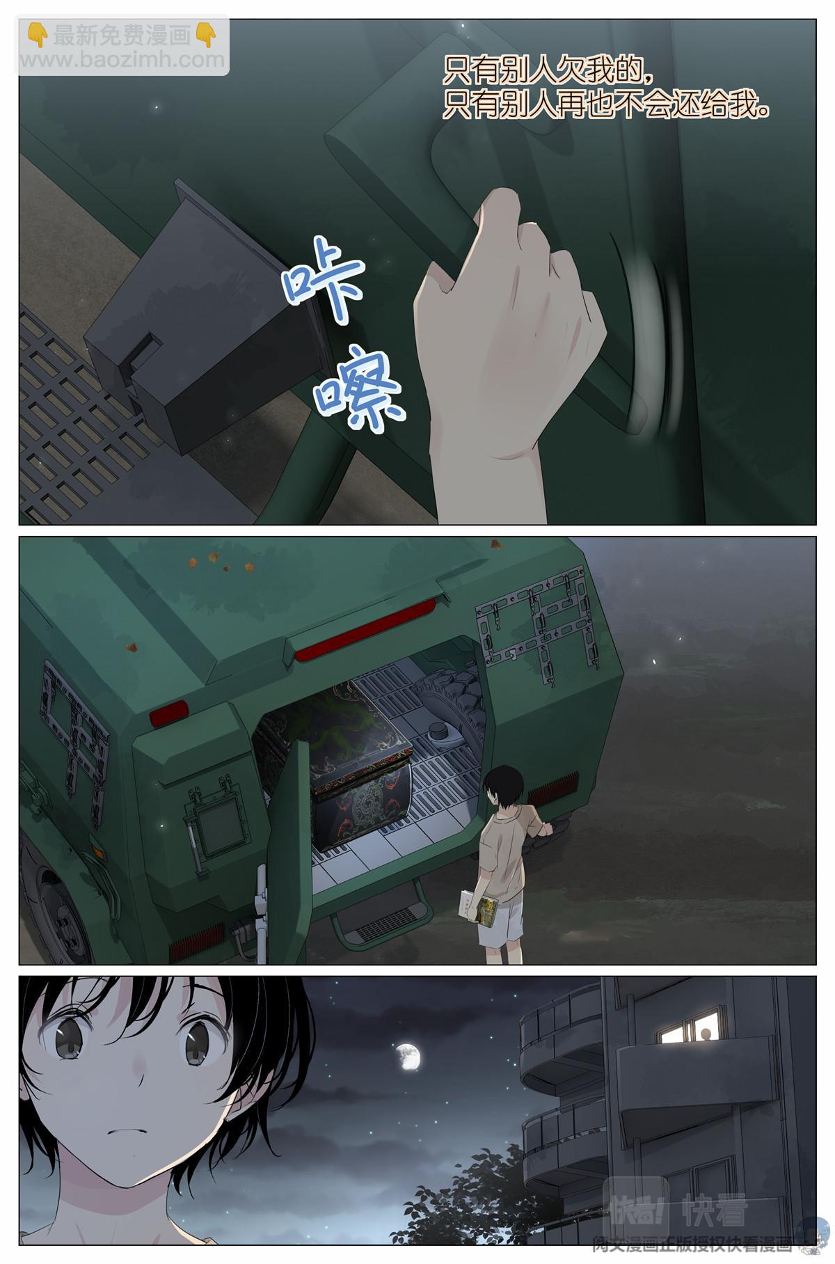 039 棺教9