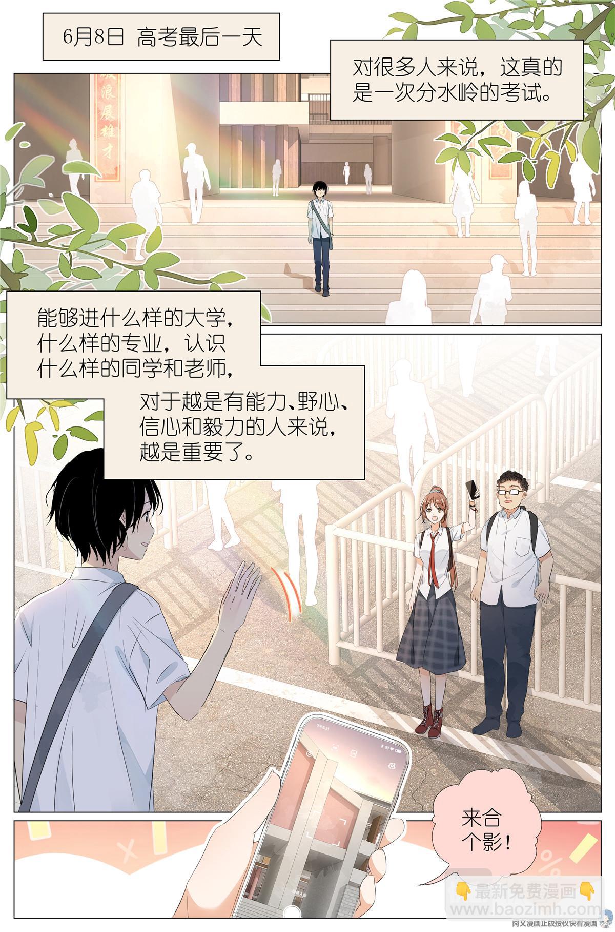 040 心跳1