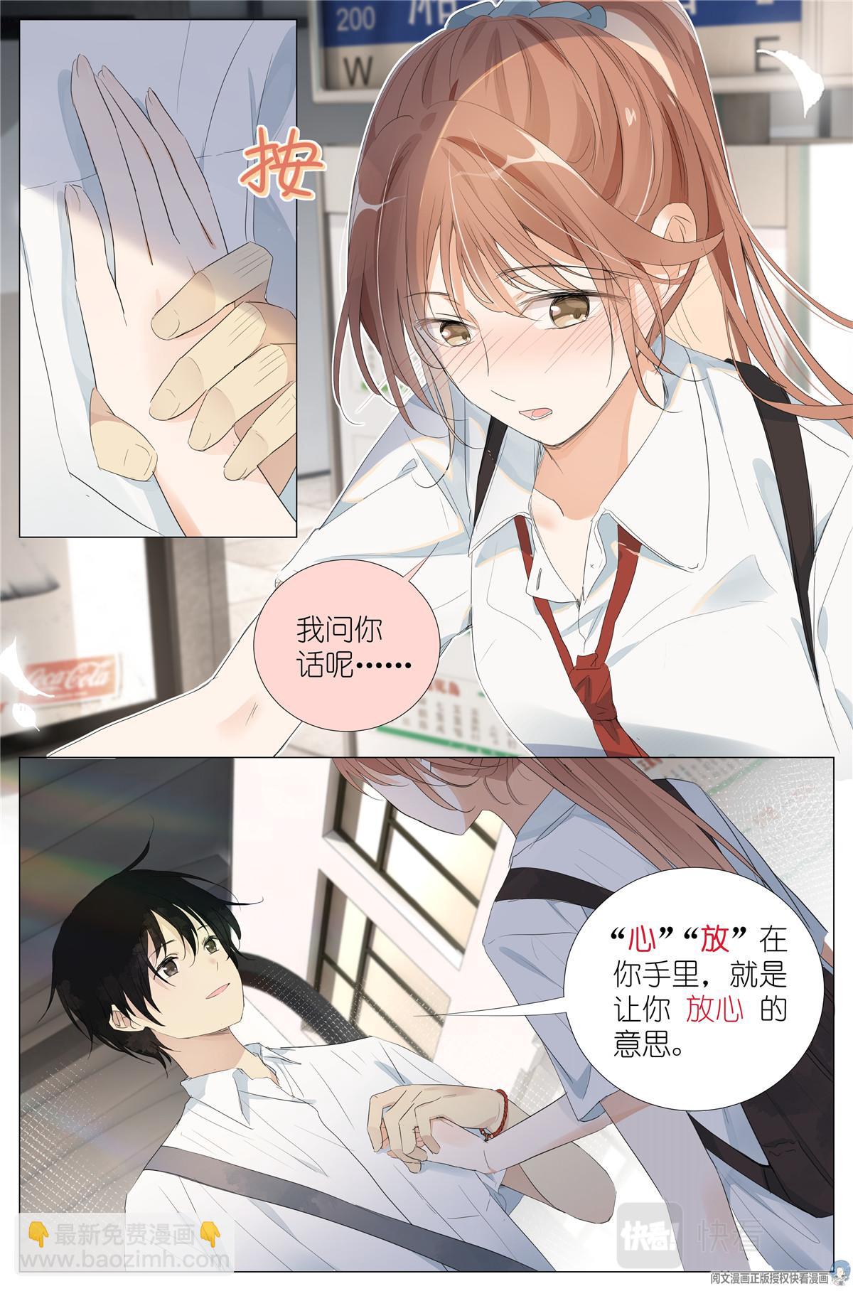 040 心跳10
