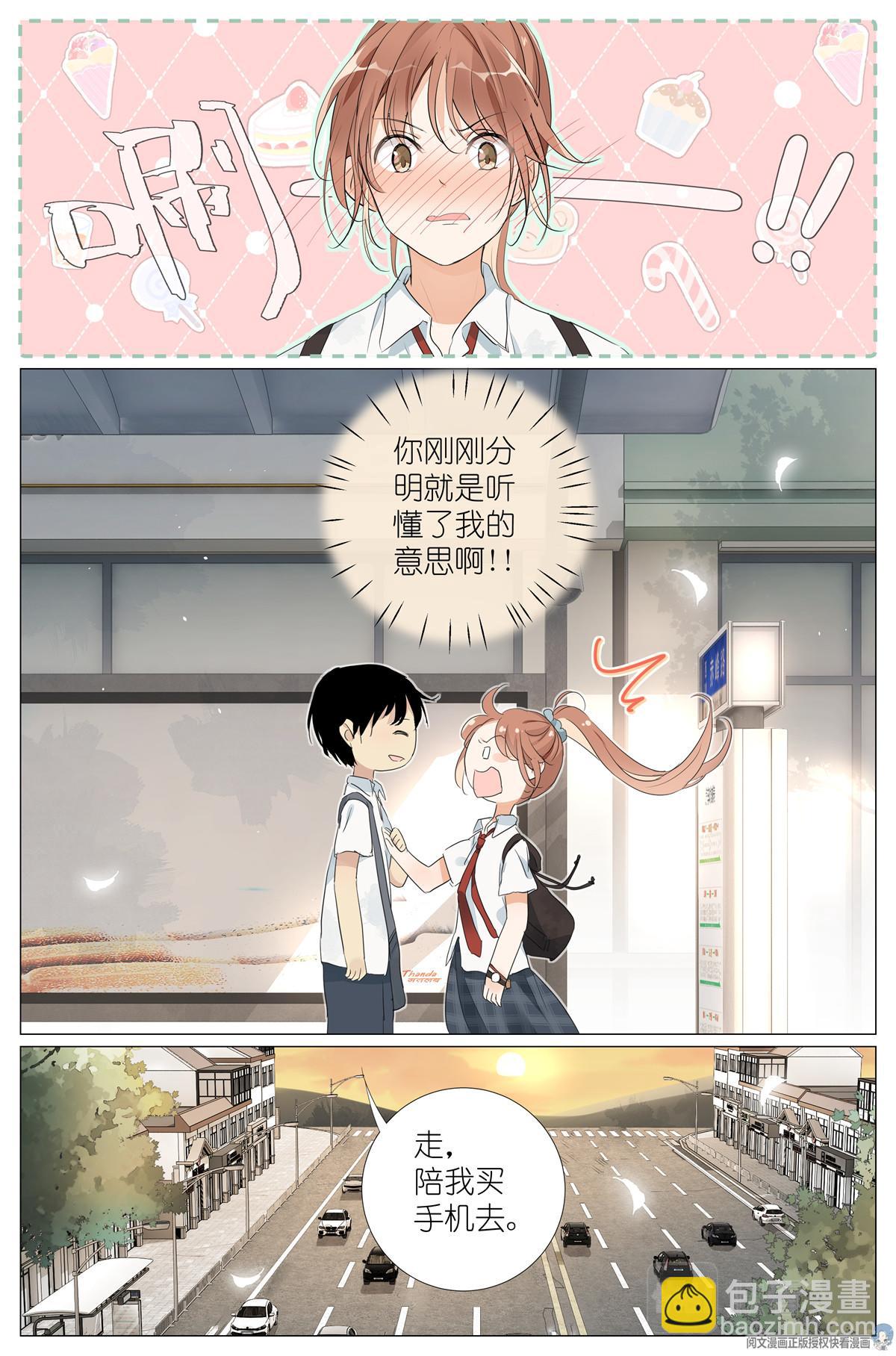 040 心跳11