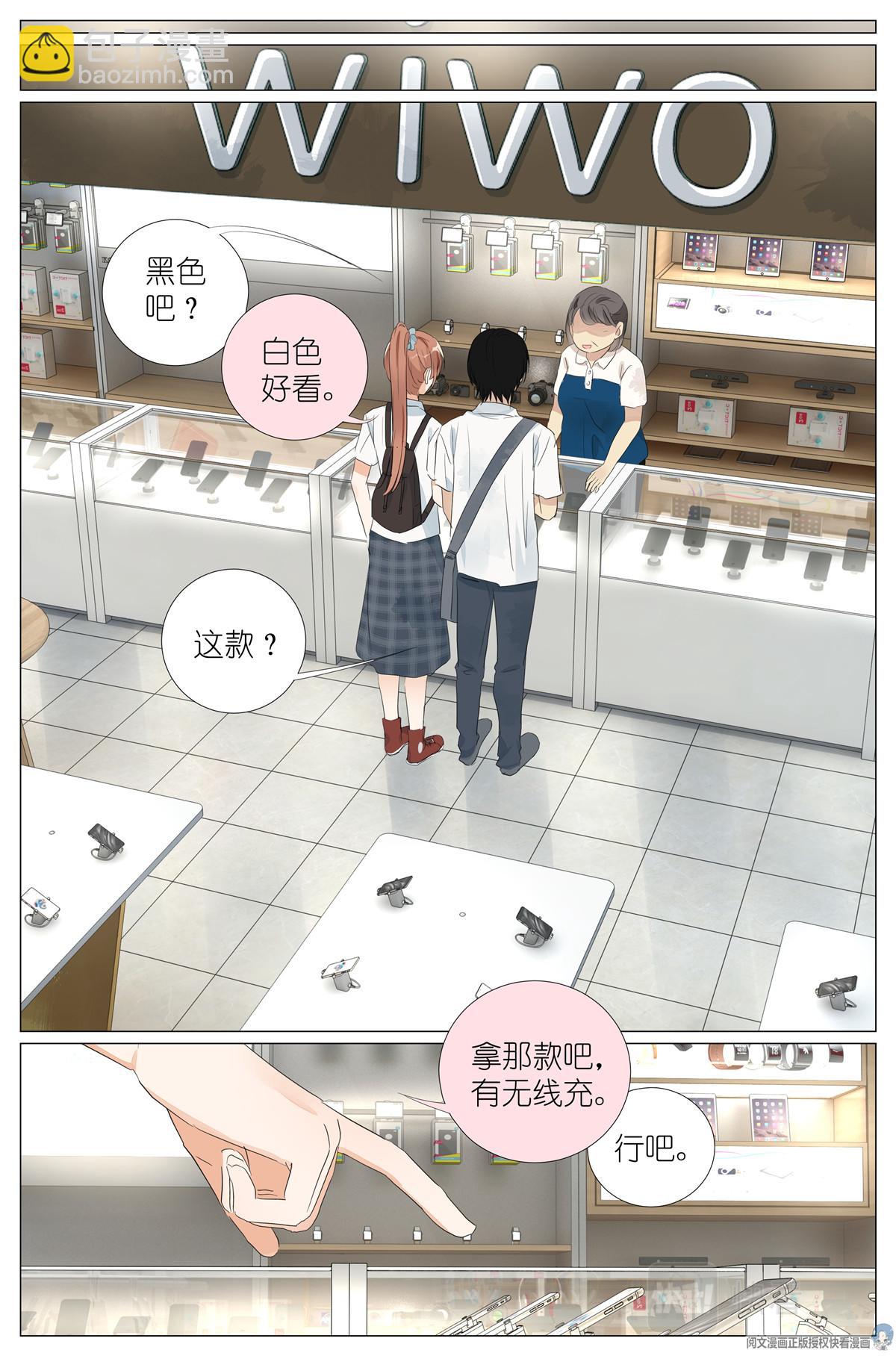 040 心跳12